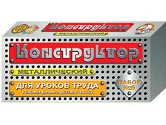 Конструктор металлический для уроков труда № 6 (80 элементов) - fgospostavki.ru - Златоуст