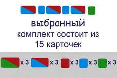 Карточки для фонетического разбора раздаточные - fgospostavki.ru - Златоуст