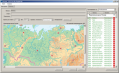 ОС3 Гео IQ 2.0 - fgospostavki.ru - Златоуст