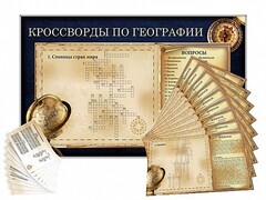 Дидактическое магнитно-маркерное панно "Кроссворды по географии" - fgospostavki.ru - Златоуст