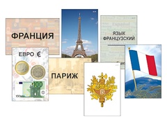 Модель-аппликация "Страны мира. Знакомство" (ламинированная) - fgospostavki.ru - Златоуст