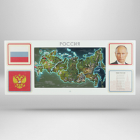 Интерактивная панель для Патриотического воспитания в детском саду «Родина моя» - fgospostavki.ru - Златоуст