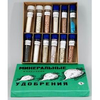 Коллекция "Минеральные удобрения" - fgospostavki.ru - Златоуст