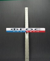 Линейка пластмассовая с ручкой 1 метр - fgospostavki.ru - Златоуст
