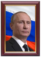 Портрет Путина В.В. - fgospostavki.ru - Златоуст