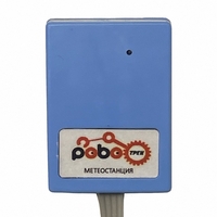 Роботрек "Датчик метео" - fgospostavki.ru - Златоуст