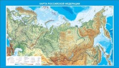 Стенд "Карта Российской федерации" - fgospostavki.ru - Златоуст