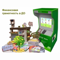 Методический комплекс "Азбука финансов" - fgospostavki.ru - Златоуст