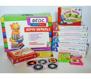 Набор игр в чемоданчике "Завтра в школу" 5+ - fgospostavki.ru - Златоуст