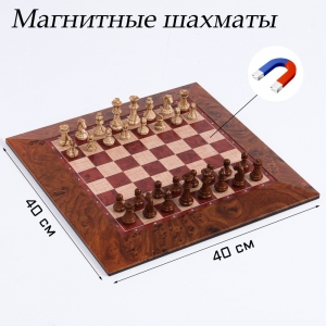 Шахматы магнитные доска и фигуры из пластика - fgospostavki.ru - Златоуст