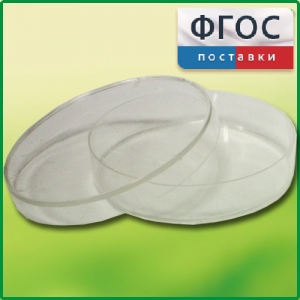 Чашка Петри (диаметр 90 миллиметров) - fgospostavki.ru - Златоуст