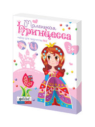 Комплект "Аппликации из пайеток и страз ГЛ - 2" - fgospostavki.ru - Златоуст