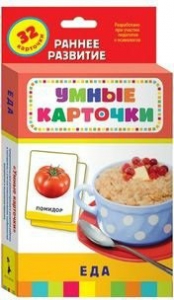 Карточки Домана "Еда" - fgospostavki.ru - Златоуст