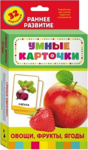 Карточки Домана "Овощи,фрукты,ягоды" - fgospostavki.ru - Златоуст
