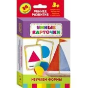 Карточки Домана "Изучаем формы" - fgospostavki.ru - Златоуст