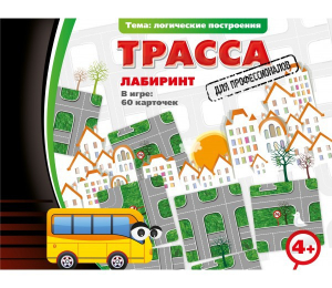 Трасса для профессионалов - fgospostavki.ru - Златоуст