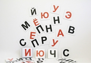 Набор магнитных карточек для составления слов (чёрные согласные) - fgospostavki.ru - Златоуст