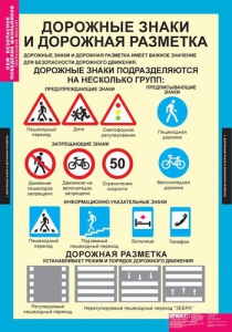 Комплект таблиц. ОБЖ. Безопасное поведение школьников. - fgospostavki.ru - Златоуст