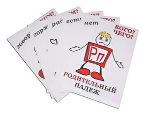 Комплект таблиц "Падежи-человечки" (6 таблиц, формат А3, ламинированные) - fgospostavki.ru - Златоуст