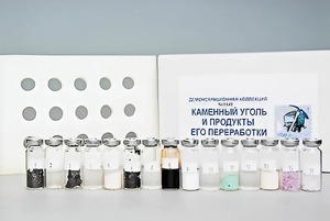 Коллекция "Каменный уголь и продукты его переработки" (демонстрационная) - fgospostavki.ru - Златоуст