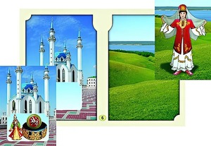 Настольно-печатная игра "Многонациональная Россия 2" - fgospostavki.ru - Златоуст
