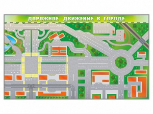 Доска магнитно-маркерная панорамная "Дорожное движение в городе" - fgospostavki.ru - Златоуст