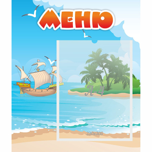 Стенд "Меню" №13 - fgospostavki.ru - Златоуст