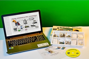 Коллекция натурально-интерактивная "Алюминий" - fgospostavki.ru - Златоуст