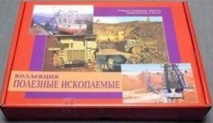 Коллекция "Полезные ископаемые" (32 вида) - fgospostavki.ru - Златоуст