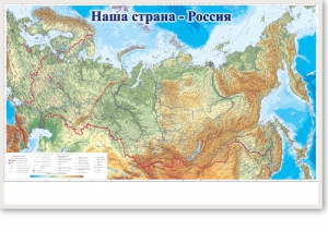 Магнитно-маркерная доска "Наша страна Россия" - fgospostavki.ru - Златоуст