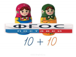 Счетный материал на магнитах "Матрешки" - fgospostavki.ru - Златоуст