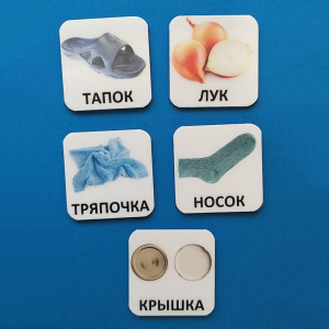 Набор карточек "ДИСТРАКТОРЫ" - fgospostavki.ru - Златоуст