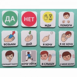 Набор карточек "Первый" - fgospostavki.ru - Златоуст