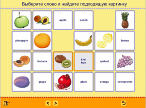 Учим английские слова. (Учебно-методический комплект) - fgospostavki.ru - Златоуст