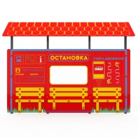 Учебно-игровой макет "Остановка" мобильный - fgospostavki.ru - Златоуст