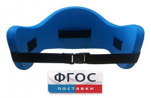 Аквапояс L - fgospostavki.ru - Златоуст
