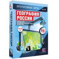 Интерактивные карты. География России. 8–9 классы. Природа России. Исследования территории России. Часовые пояса. - fgospostavki.ru - Златоуст