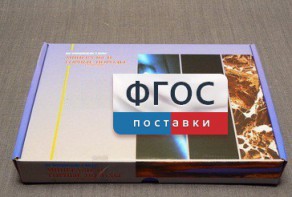 Коллекция "Минералы и горные породы" (20 видов) - fgospostavki.ru - Златоуст