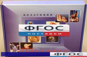 Коллекция "Кварц в природе" - fgospostavki.ru - Златоуст