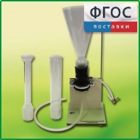 Прибор для демонстрации Гидростатического парадокса - fgospostavki.ru - Златоуст