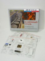 Коллекция "Каменный уголь и продукты его переработки" - fgospostavki.ru - Златоуст