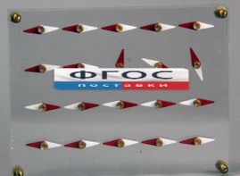 Модель молекулярного строения магнита - fgospostavki.ru - Златоуст