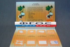 Коллекция "Хлопок для начальной школы" - fgospostavki.ru - Златоуст