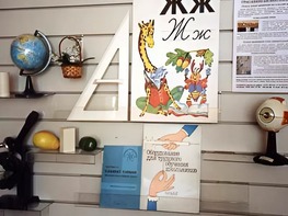Стенд экспозиционный навесной - fgospostavki.ru - Златоуст