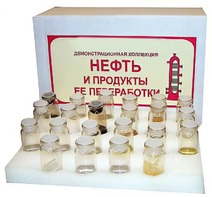 Коллекция "Нефть и продукты ее переработки" (демонстрационная) - fgospostavki.ru - Златоуст