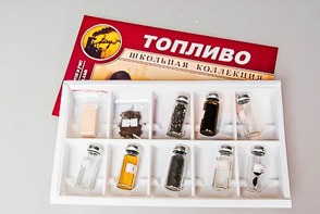 Коллекция "Топливо" - fgospostavki.ru - Златоуст