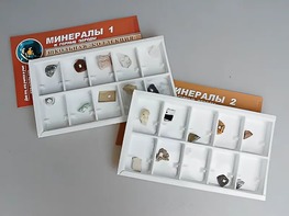 Коллекция "Минералы и горные породы" (20 видов) - fgospostavki.ru - Златоуст