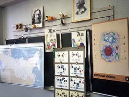 Панель демонстрационная над классной доской - fgospostavki.ru - Златоуст