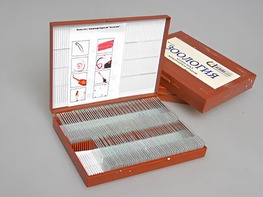 Комплект микропрепаратов "Зоология" - fgospostavki.ru - Златоуст