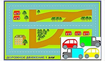 Игровой коврик "Дорожное движение - 1" с набором транспортных средств - fgospostavki.ru - Златоуст